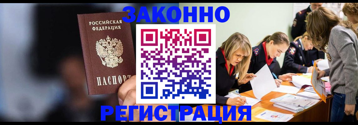 регистрация для школы в Нижнеудинске