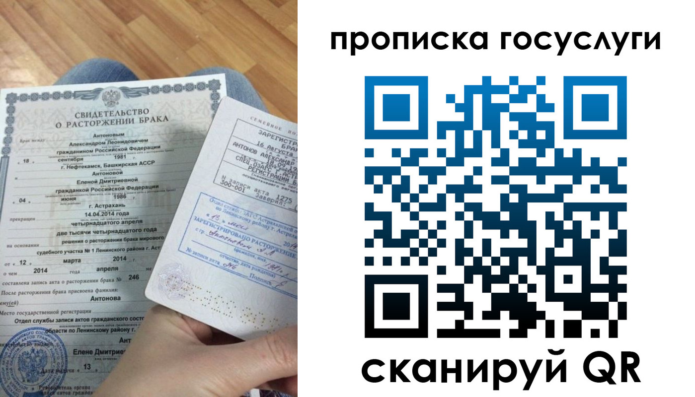пропишу в квартире в Нижнеудинске
