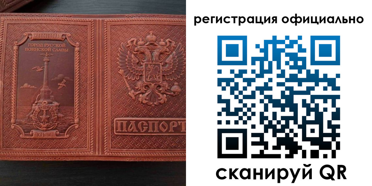 прописка ребенка в Нижнеудинске