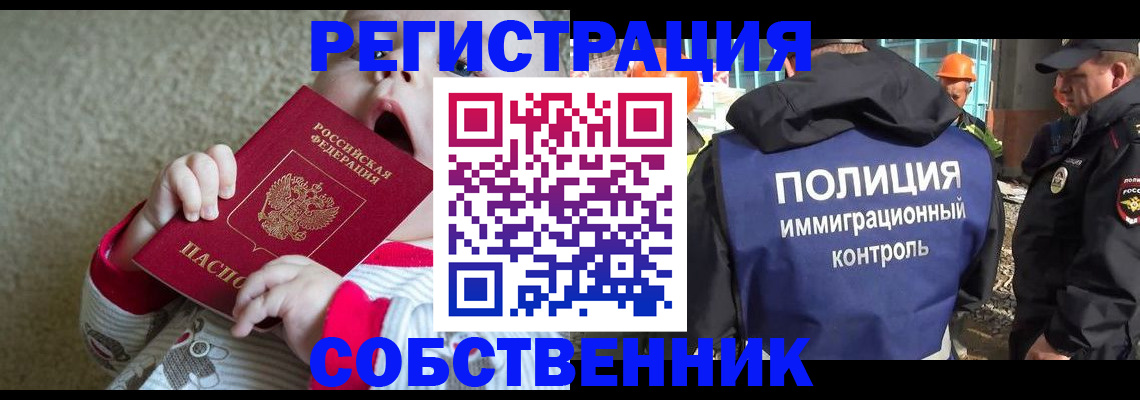 регистрация для школы в Нижнеудинске