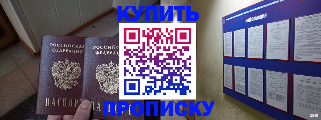 регистрация для школы в Нижнеудинске